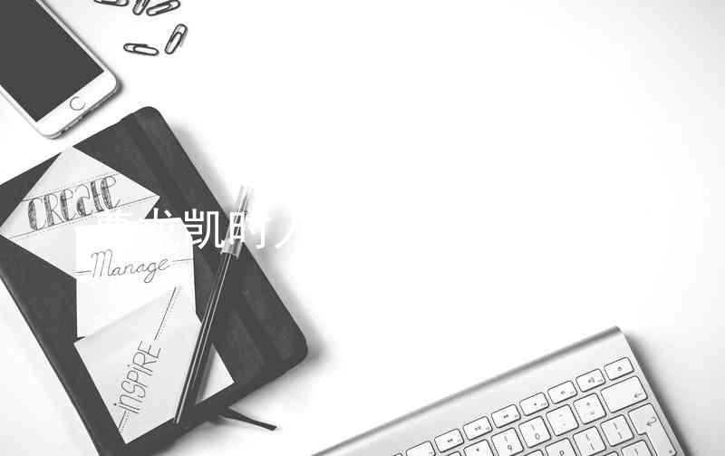 尊龙凯时人生就博官方网站
